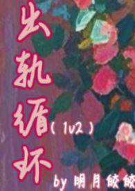 出轨循环百度网盘